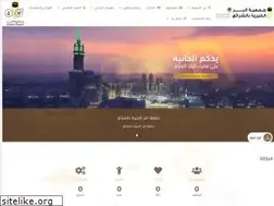 Sites similar to alber-sh.org.sa