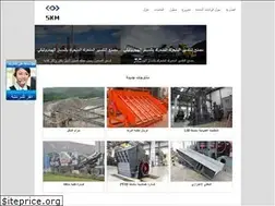 Sites similar to albergoartisti.it
