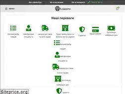 Sites similar to albero.com.ua
