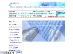 Sites similar to albero.jp
