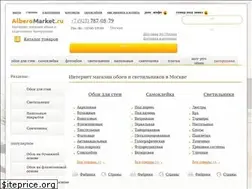 Sites similar to alberomarket.ru