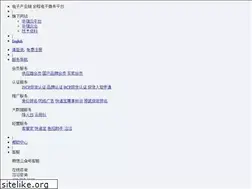 Sites similar to albert-atv.com