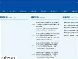 Sites similar to albert-china.com