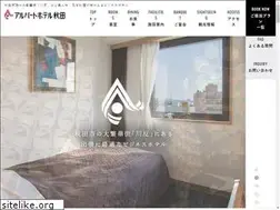 Sites similar to albert-hotel.co.jp