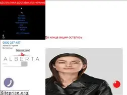 Sites similar to alberta.ua