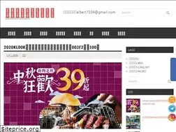 Sites similar to alberthsieh.com