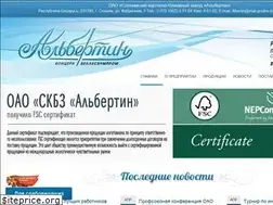 Sites similar to albertin.by