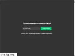 Sites similar to albertmaximov.ru