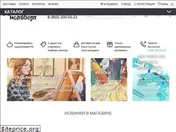 Sites similar to albertmolbert.ru