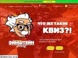 Sites similar to albertparty.ru