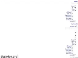 Sites similar to albesher.sa