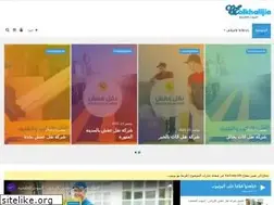 Sites similar to albeyoutalkhalijia.com