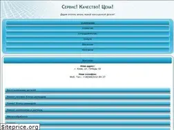 Sites similar to albi.kiev.ua