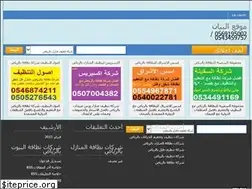Sites similar to albiaann.com