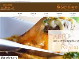 Sites similar to albicocca-kamakura.com