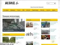 Sites similar to albike.ru