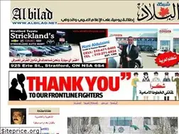 Sites similar to albilad.ca