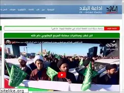 Sites similar to albilad.org