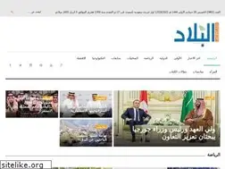 Sites similar to albiladdaily.com