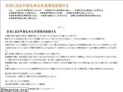 Sites similar to albiladhotel.net