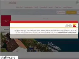 Sites similar to albiladmukafaat.com