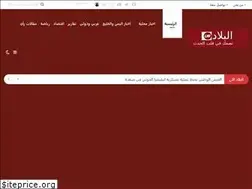 Sites similar to albiladn.net