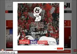 Sites similar to albiladpress.com