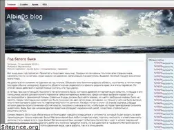 Sites similar to albin0s.ru