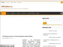 Sites similar to albinatour.ru