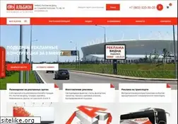 Sites similar to albion.su