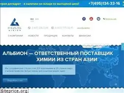 Sites similar to albionchem.ru