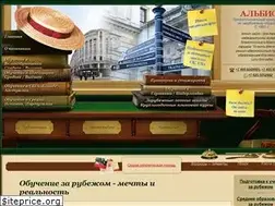 Sites similar to albioncom.ru