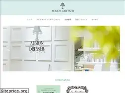 Sites similar to albiondresser.com