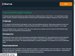 Sites similar to albiongranit.ru