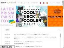 Sites similar to albiot.com