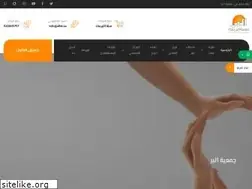 Sites similar to albir.sa