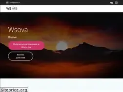 Sites similar to albird.ru