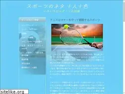 Sites similar to albirex-phnompenh.com