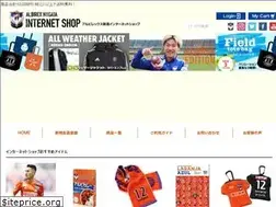 Sites similar to albirexshop.com