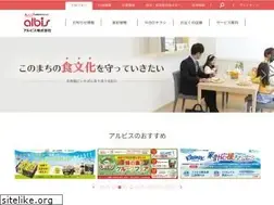 Sites similar to albis.co.jp