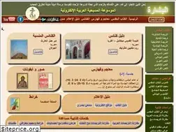 Sites similar to albishara.net