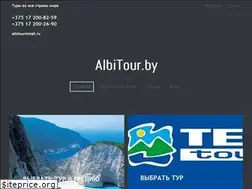 Sites similar to albitour.by