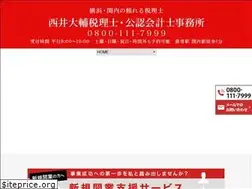 Sites similar to albits.jp
