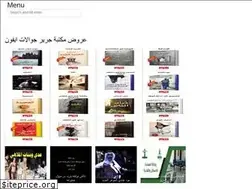 Sites similar to albiyaras.web.app