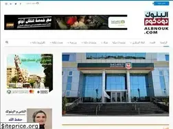 Sites similar to albnouk.com