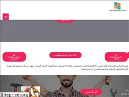 Sites similar to albobadran2020.com