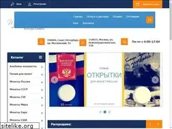 Sites similar to albom-monet.ru
