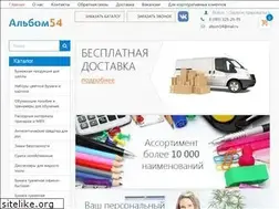 Sites similar to albom54.ru