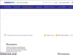 Sites similar to albomix.ru