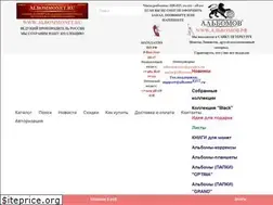 Sites similar to albommonet.ru